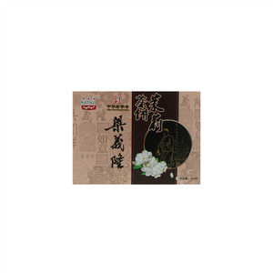 梁义隆茉莉茶饼