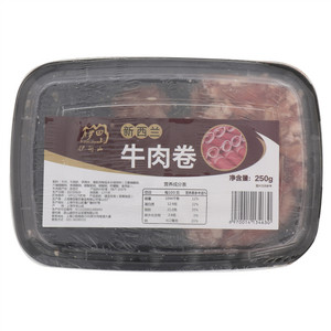 伊甸山新西兰牛肉卷