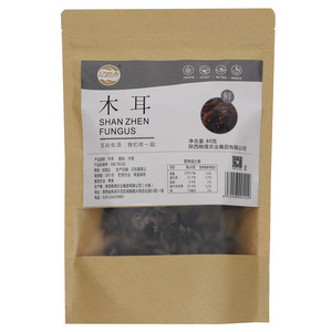 亿启禾木耳