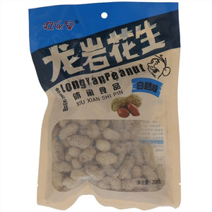 欢乐星白晒味龙岩花生