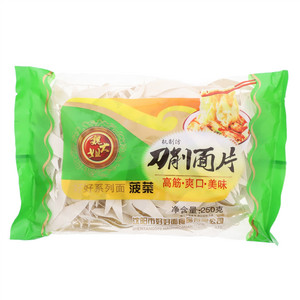 魏大姐好好菠菜刀削面片