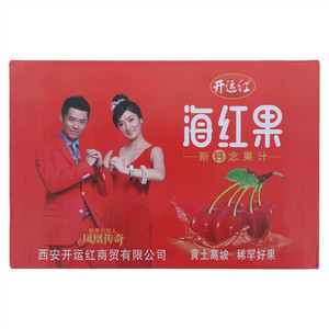 开运红海红果