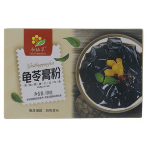 和仙草龟苓膏粉