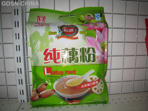 荔波纯藕粉