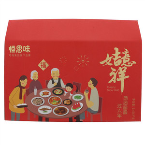 恒思味如意吉祥礼盒