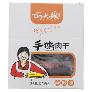 巧大娘麻辣味手撕肉干