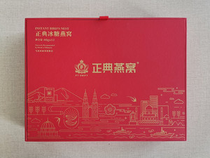 正典即食燕窝