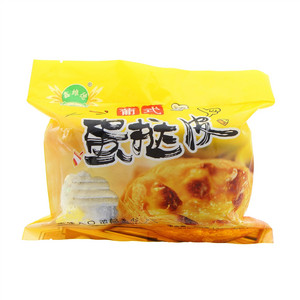 鑫维德葡式蛋挞皮207