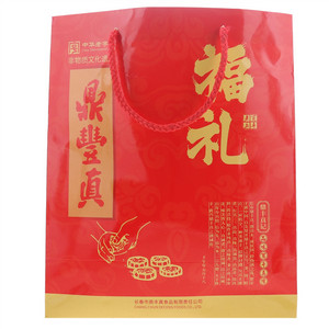 鼎丰真福礼礼盒月饼