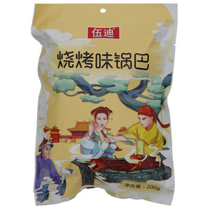 伍迪烧烤味锅巴