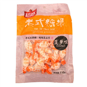 老式水果糖（菠萝味）