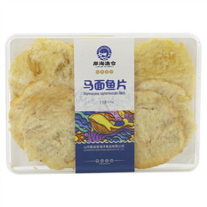 岸海渔仓马面鱼片