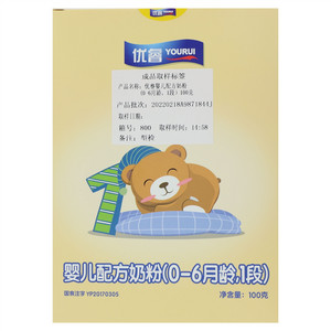 优睿婴儿配方奶粉