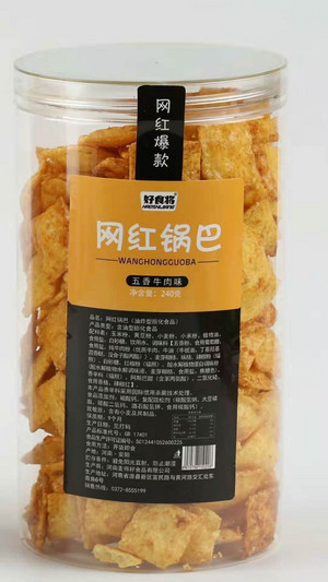 好食将网红锅巴（五香牛肉味）