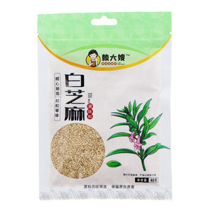 赖大嫂白芝麻