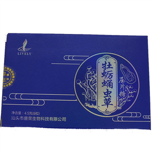 牡蛎蛹虫草压片糖