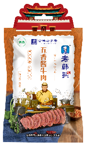 老韩头五香酱羊蹄