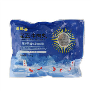 旺运淼老五牛肉丸