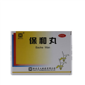 西安正大保和丸Baohe Wan10x9克/袋