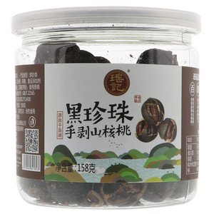 瑶记黑珍珠手剥山核桃