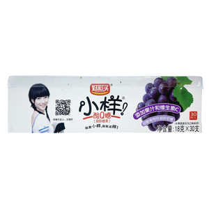 好彩头超酸萄葡味凝胶软糖
