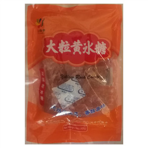 云飨四季大粒黄冰糖