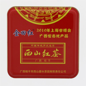 西山红茶