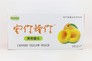 黄桃罐头