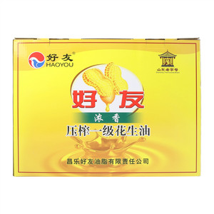 好友浓香压榨一级花生油