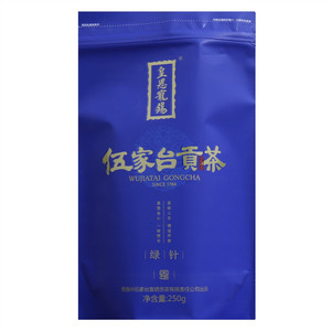 宣恩伍家台贡茶绿针250g袋