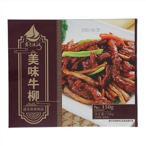 东方港湾美味牛柳