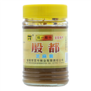 殷都芝麻酱