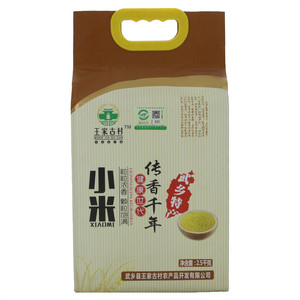 王家古村 小米