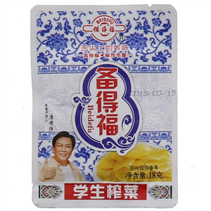 备得福学生榨菜