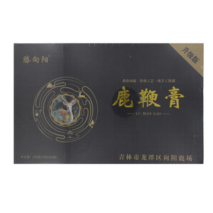滕向阳鹿鞭膏
