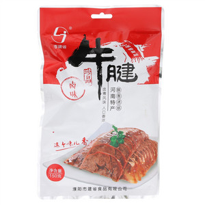 李建省牛腱