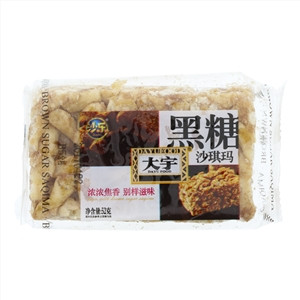 沙乐大宇黑糖沙琪玛