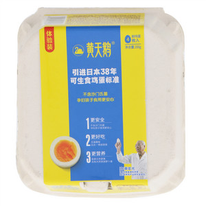 黄天鹅鲜鸡蛋