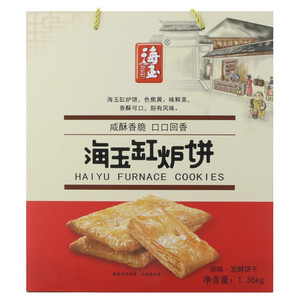 海玉 缸炉饼(原味)