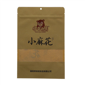 小狗熊小麻花（香辣味）