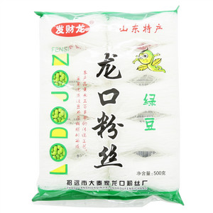 发财龙龙口粉丝