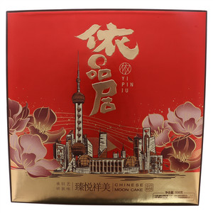 依品居臻悦祥美广式月饼