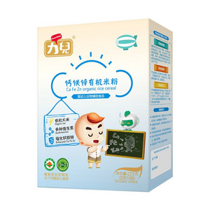 力兒钙铁锌有机米粉