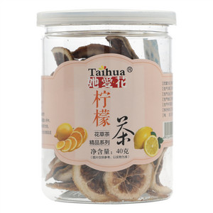 她爱花花草茶精品系列柠檬茶