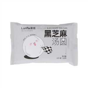 蓝塔黑芝麻汤圆
