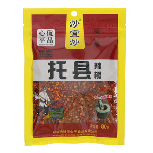 心平优品炒宜炒托县辣椒