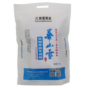 陕富华山雪高级家庭专用粉