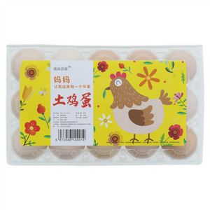 薇雨添源土鸡蛋