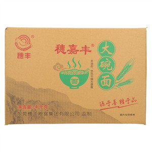 穗嘉丰大碗面