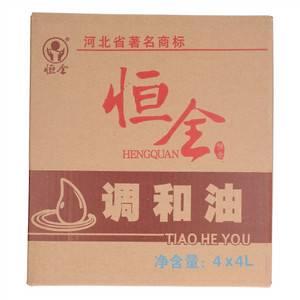 恒全食用调和油